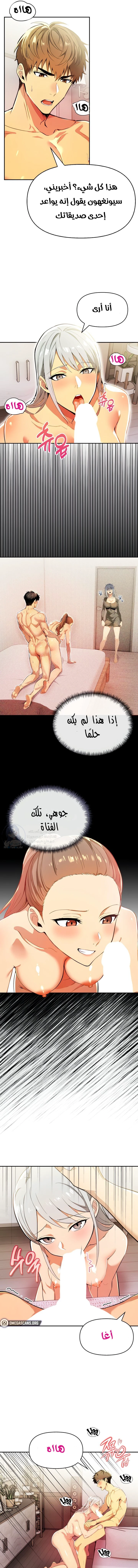 Mom’s Friends - 16 - 6a60e534dab91.webp