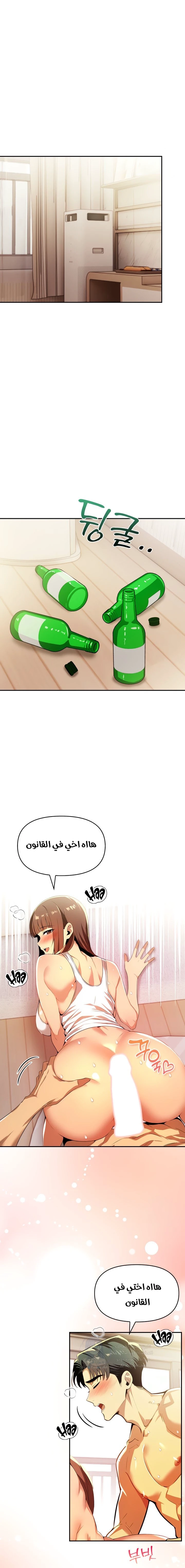 Mom’s Friends - 18 - 6a60e55ea7810.webp