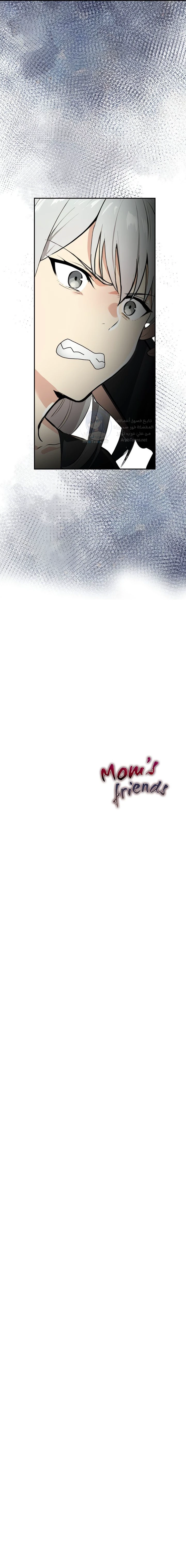 Mom’s Friends - 19 - 6a60e5785d0c3.webp