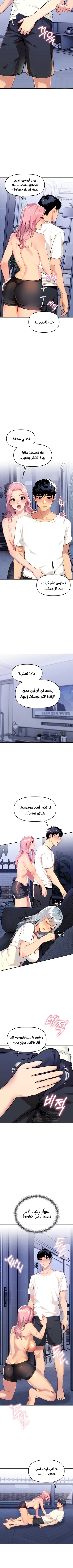 Mom’s Friends - 2 - 6a60e4b9f4148.webp