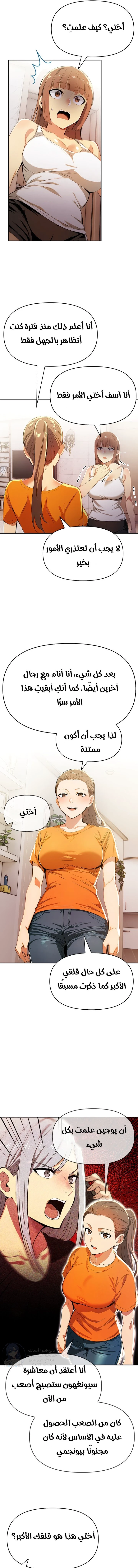 Mom’s Friends - 23 - 6a60e5c29776a.webp