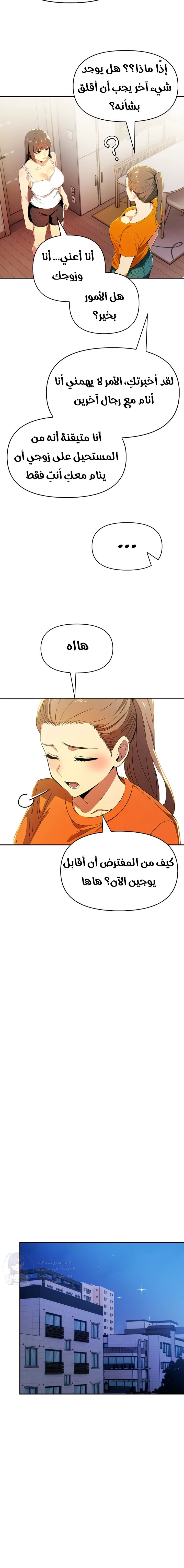 Mom’s Friends - 23 - 6a60e5c3aad25.webp