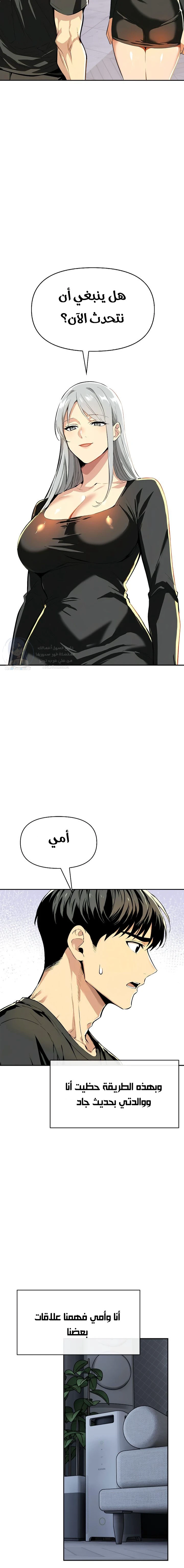 Mom’s Friends - 26 - 6a60e5f8abb27.webp