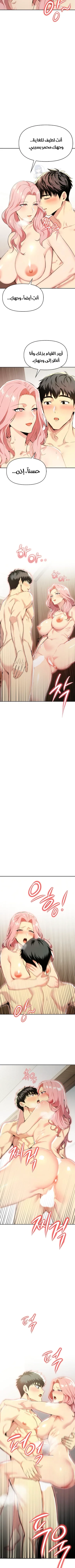 Mom’s Friends - 3 - 6a60e4c065999.webp