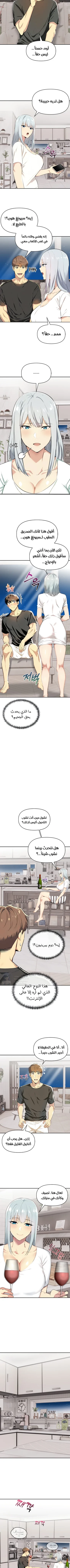 Mom’s Friends - 5 - 6a60e4cf773b5.webp