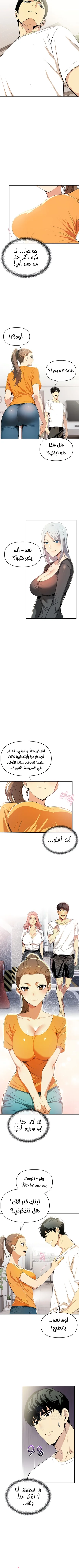 Mom’s Friends - 8 - 6a60e4e761e40.webp