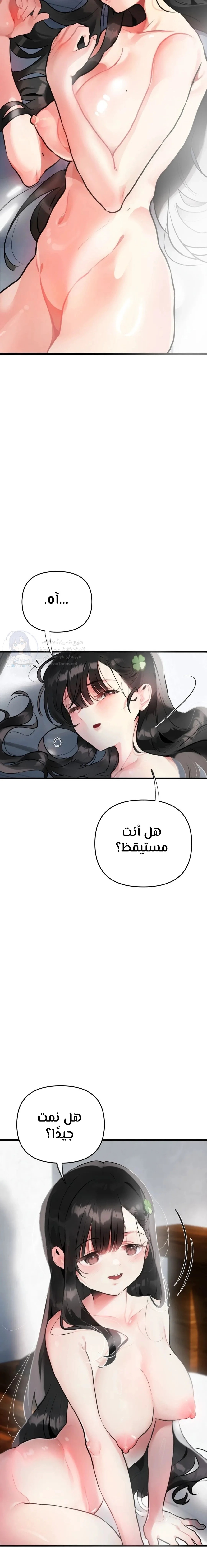 My Enemy Is My First Love - 1 - 6a60e62ba28ee.webp
