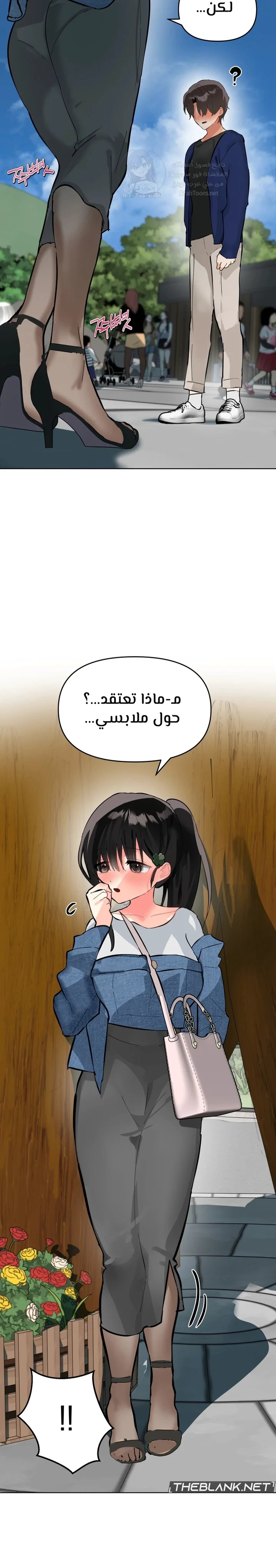 My Enemy Is My First Love - 11 - 6a60e6847c642.webp