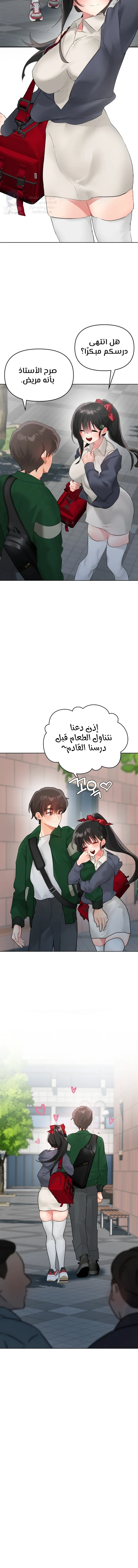 My Enemy Is My First Love - 13 - 6a60e69bc34f6.webp