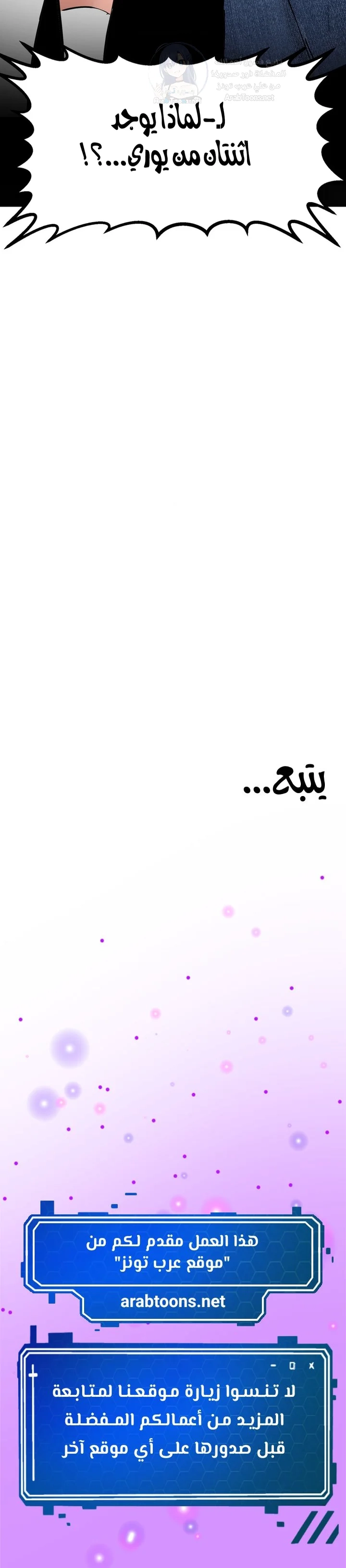My Enemy Is My First Love - 13 - 6a60e6ac4fa8c.webp