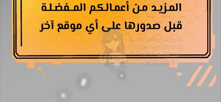 My Enemy Is My First Love - 2 - 6a60e6360e28a.webp