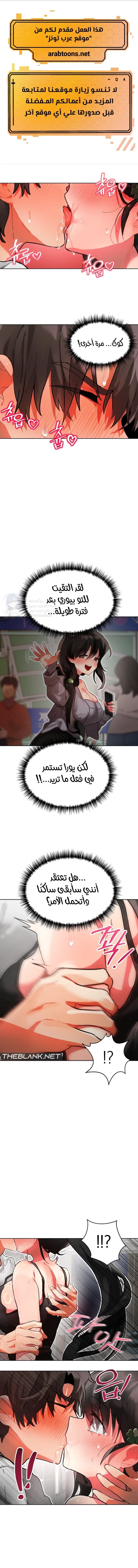My Enemy Is My First Love - 9 - 6a60e66ad1bab.webp