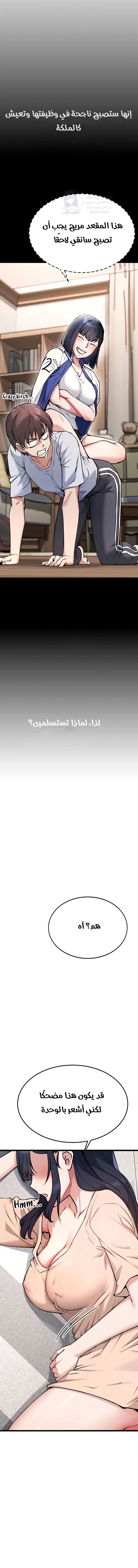Ogh Reboot - 1 - 6a60e8782cfa7.webp