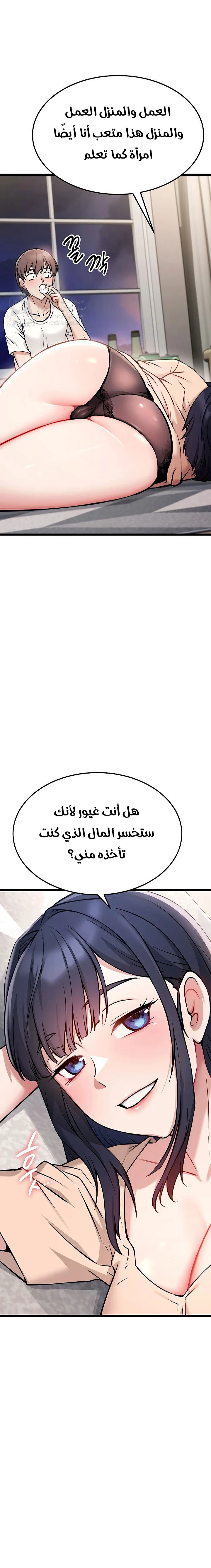 Ogh Reboot - 1 - 6a60e87899d16.webp
