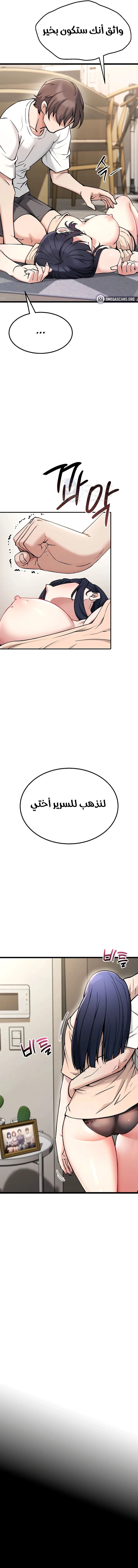 Ogh Reboot - 1 - 6a60e87bc0b4a.webp