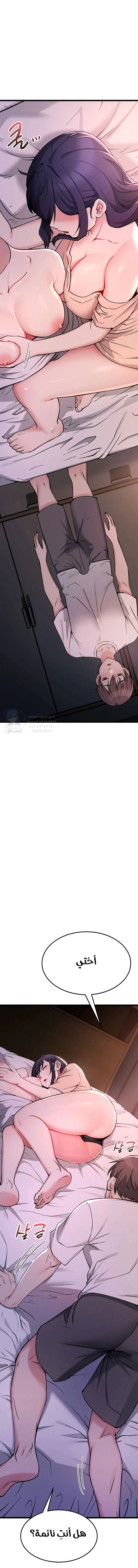 Ogh Reboot - 1 - 6a60e87ec3131.webp