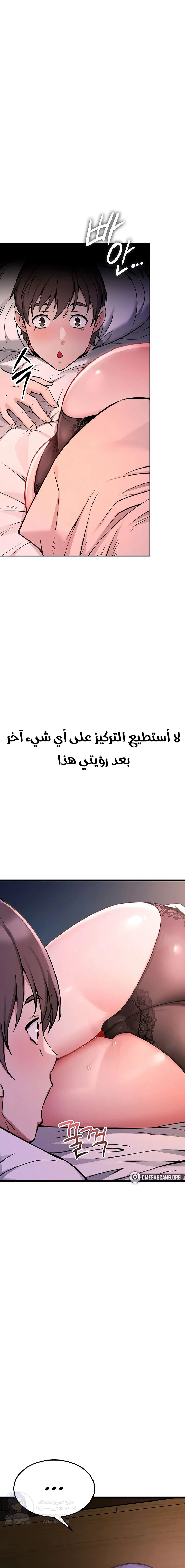 Ogh Reboot - 1 - 6a60e87f40925.webp