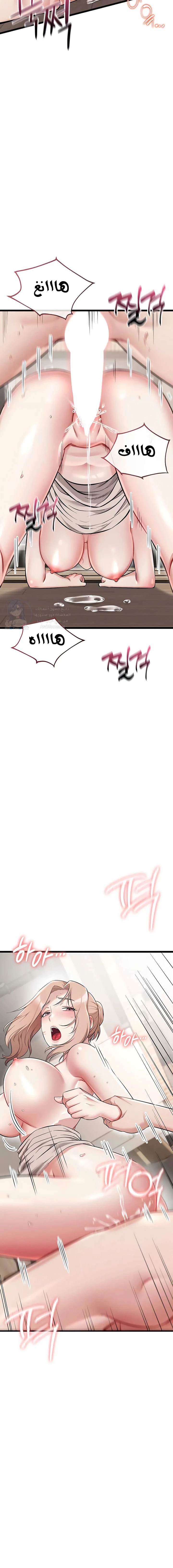 Ogh Reboot - 10 - 6a6602cc89d02.webp