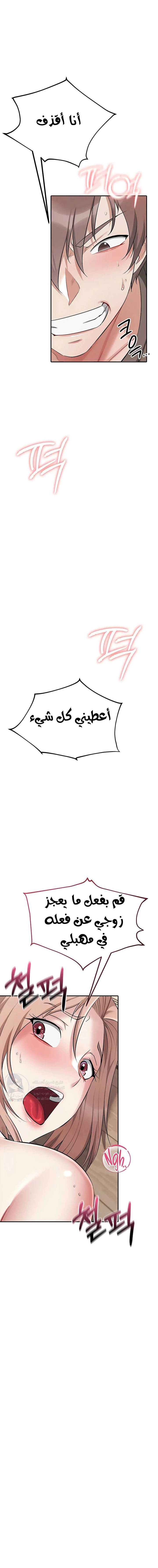 Ogh Reboot - 10 - 6a6602cf3cd68.webp