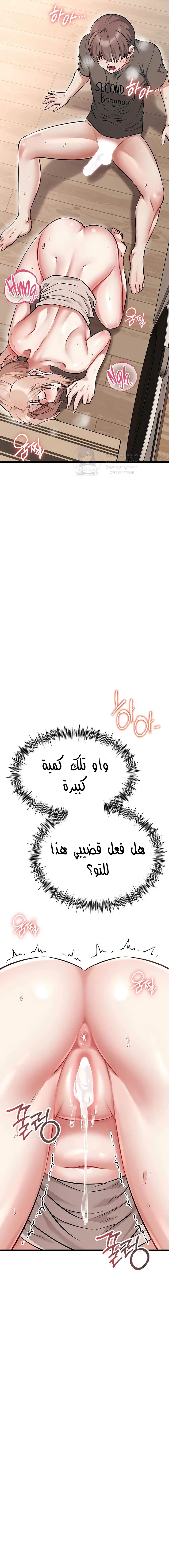 Ogh Reboot - 10 - 6a6602d1d92f3.webp