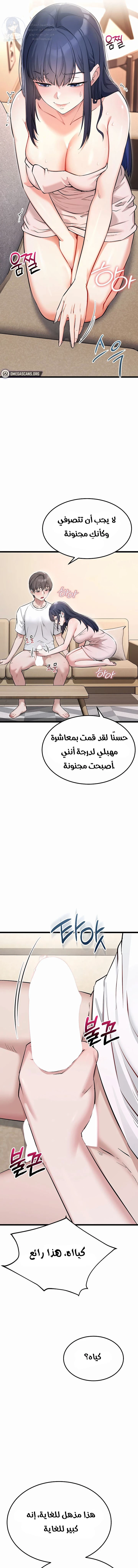 Ogh Reboot - 3 - 6a60e89ff29f8.webp