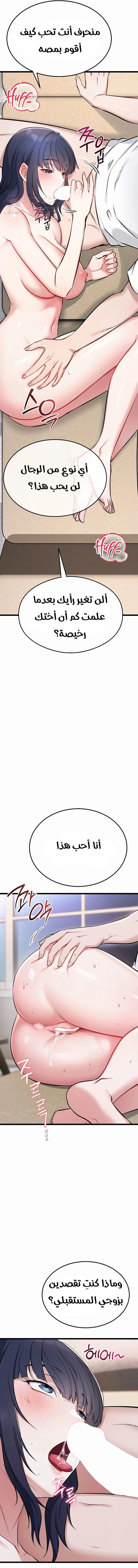 Ogh Reboot - 3 - 6a60e8a6279aa.webp