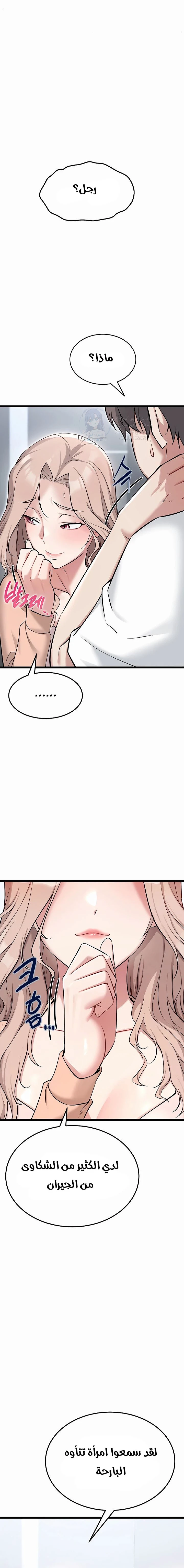 Ogh Reboot - 3 - 6a60e8acab043.webp