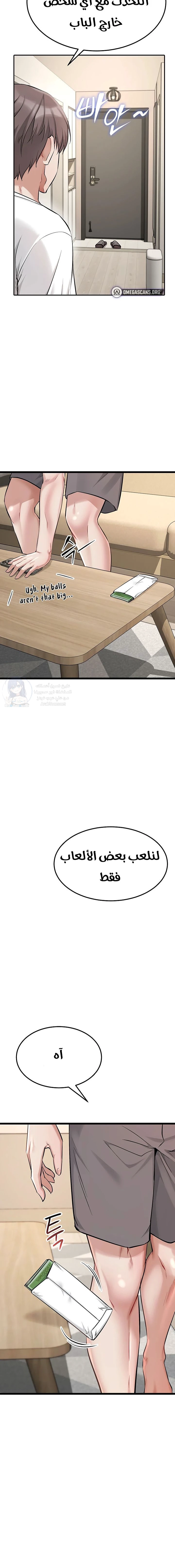 Ogh Reboot - 4 - 6a60e8b7c43cb.webp
