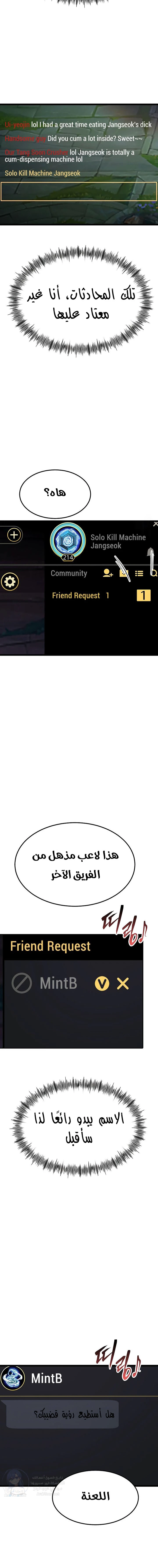 Ogh Reboot - 4 - 6a60e8b8e1482.webp