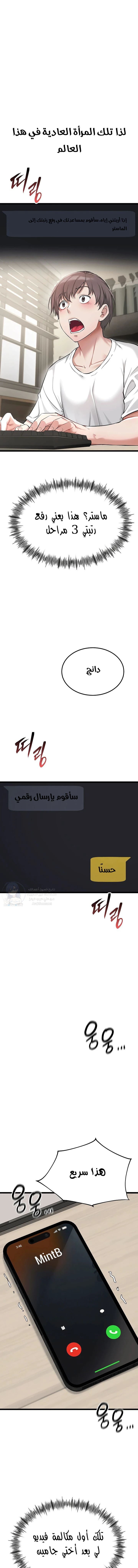 Ogh Reboot - 4 - 6a60e8b985b70.webp