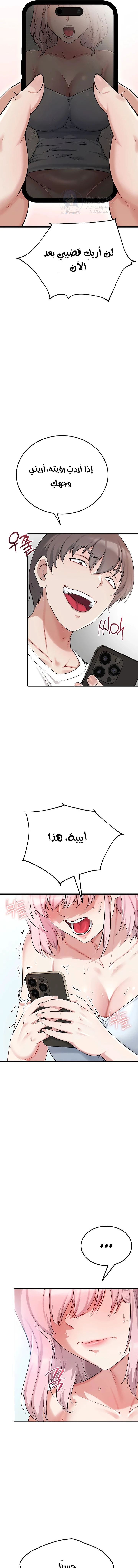 Ogh Reboot - 4 - 6a60e8be55bc4.webp