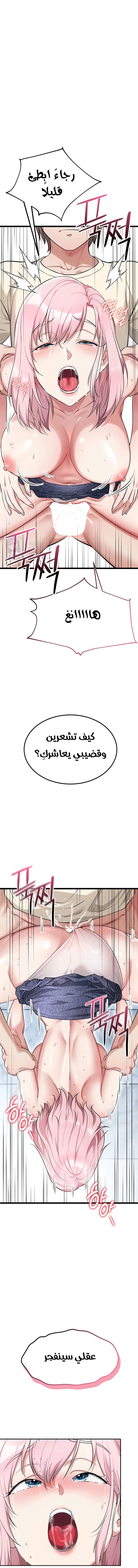 Ogh Reboot - 6 - 6a60e8dd5ffd1.webp