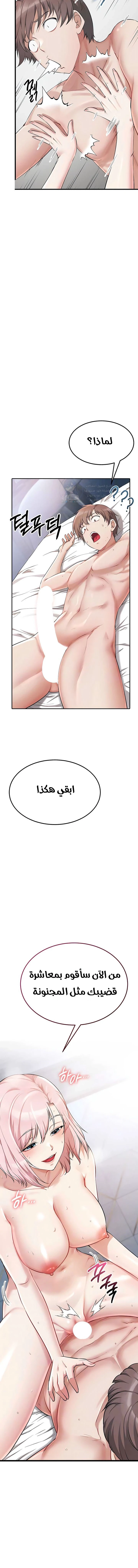 Ogh Reboot - 7 - 6a60e8e580195.webp