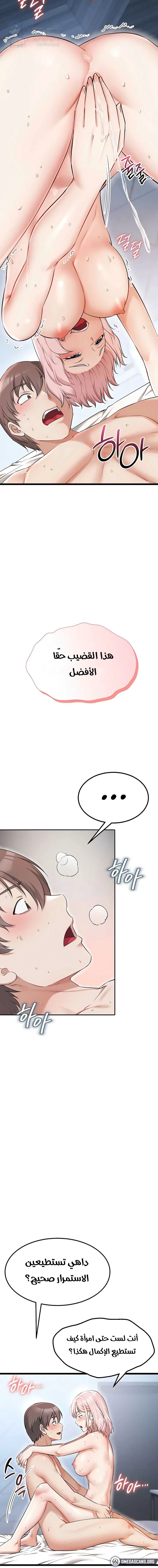 Ogh Reboot - 7 - 6a60e8ea4e11d.webp