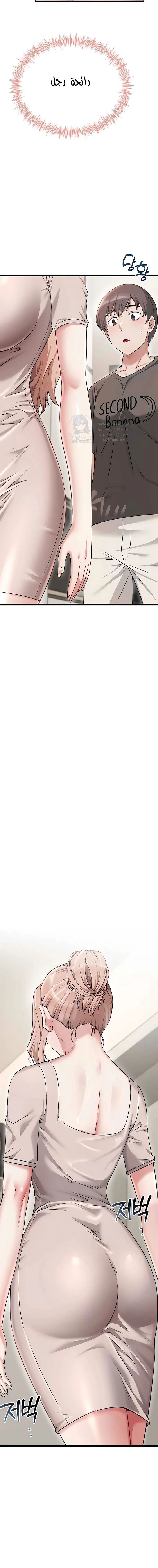Ogh Reboot - 8 - 6a60e8f781f53.webp