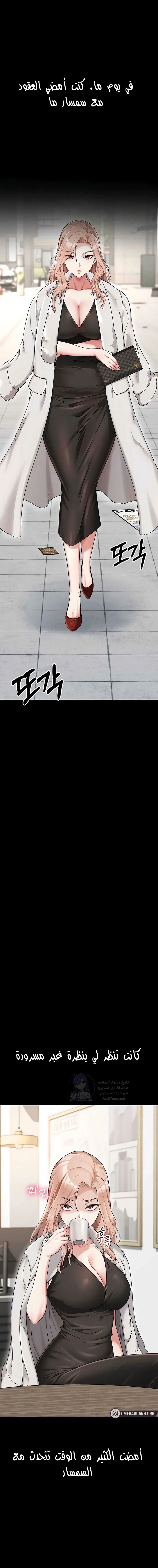 Ogh Reboot - 8 - 6a60e8f894910.webp