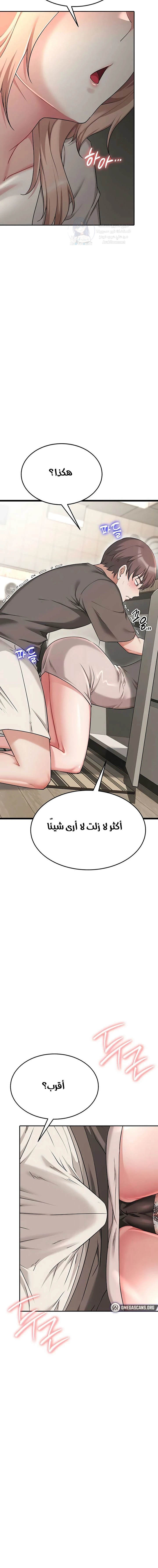 Ogh Reboot - 8 - 6a60e8fd4b3f5.webp