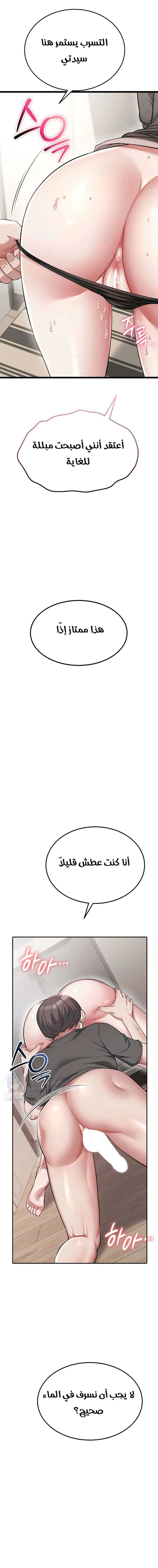 Ogh Reboot - 9 - 6a6602bd88160.webp