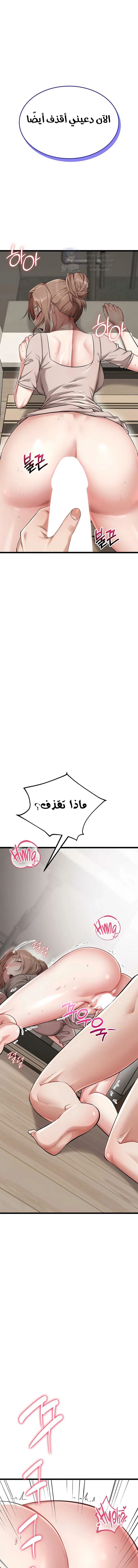 Ogh Reboot - 9 - 6a6602c213c9d.webp
