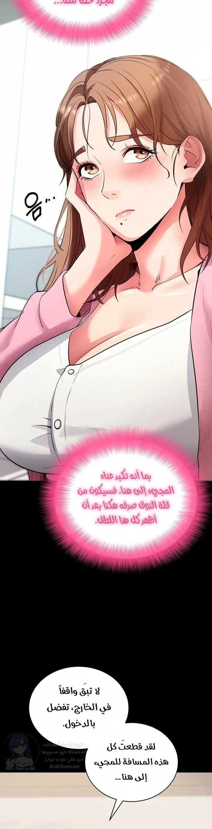 Please, Please - 27 - 6a60ba6738632.webp