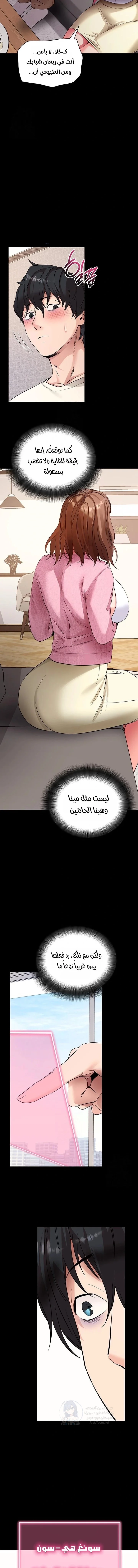 Please, Please - 27 - 6a60ba6b5d215.webp