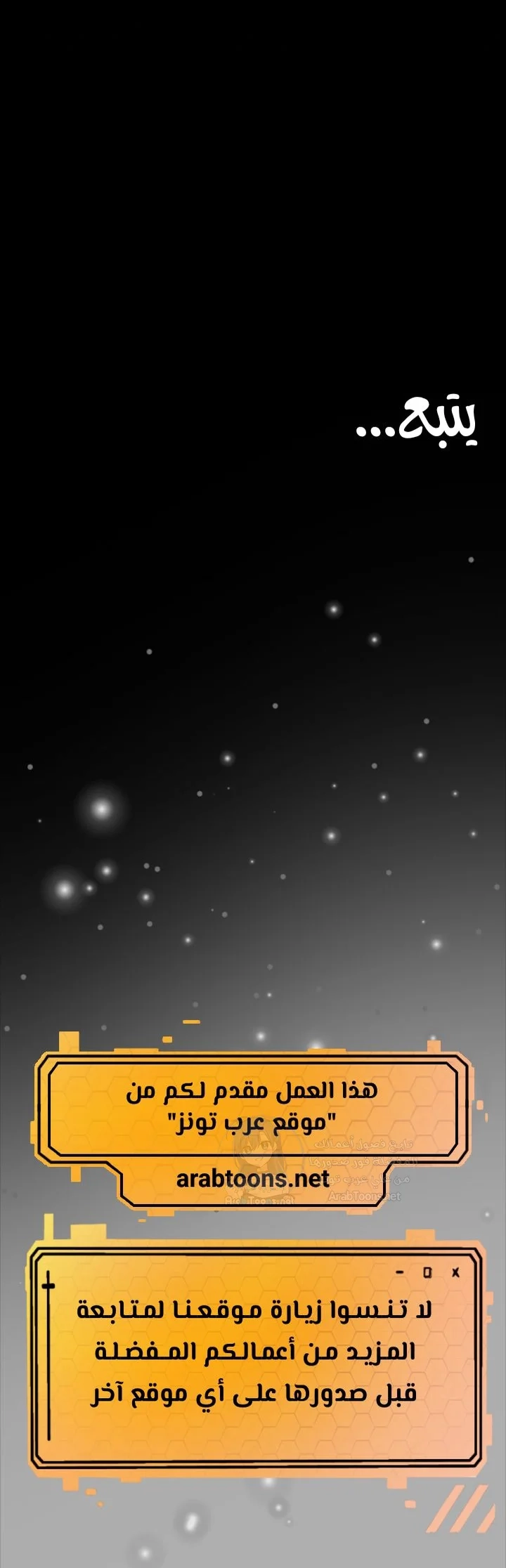 Please, Please - 27 - 6a60ba6fe9b55.webp