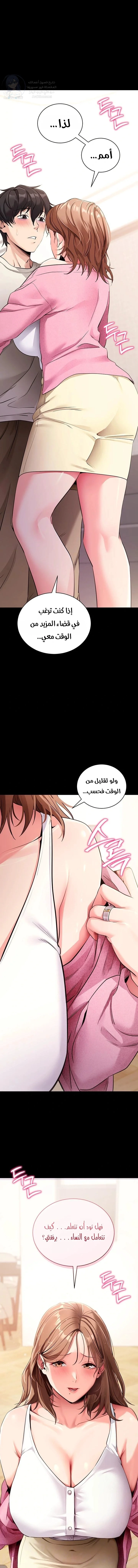 Please, Please - 28 - 6a6603a4d3da8.webp