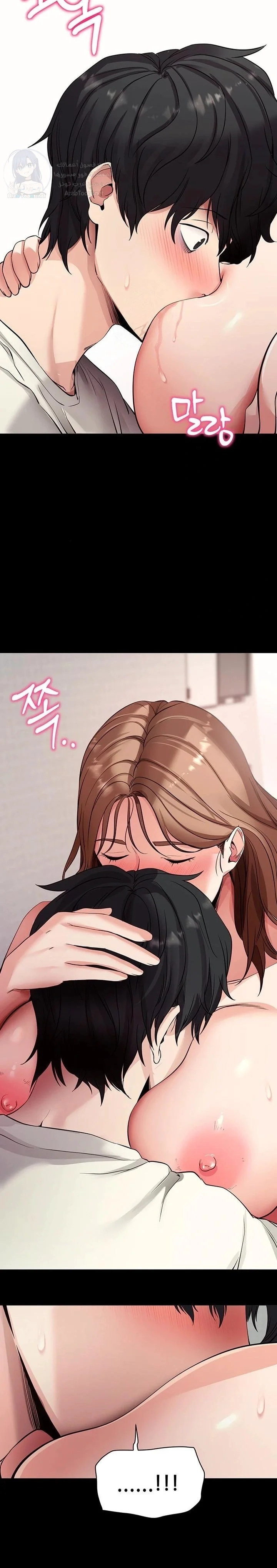 Please, Please - 28 - 6a6603a9c4ed3.webp