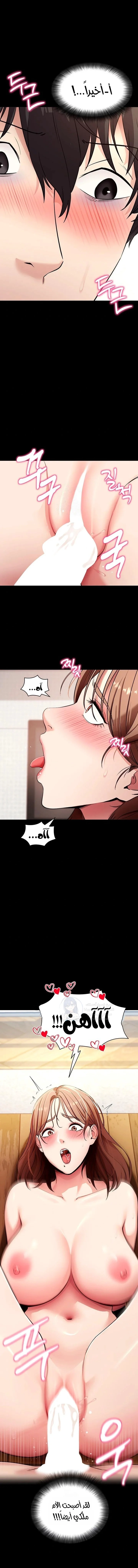 Please, Please - 29 - 6a6603b14088c.webp