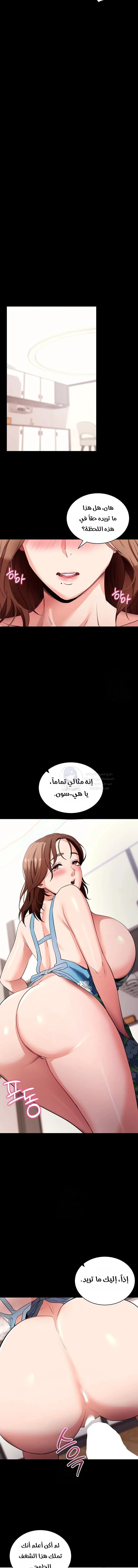 Please, Please - 29 - 6a6603b79c3a2.webp