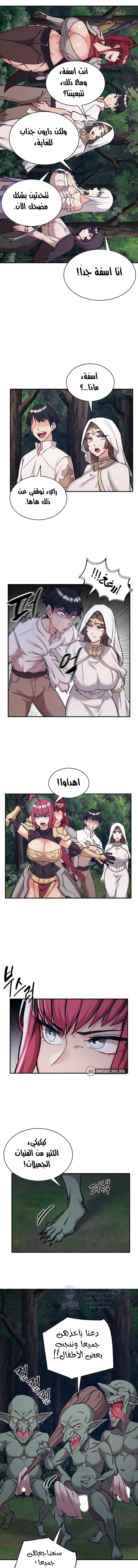 Regressed Warrior’s Female Dominance - 88 - 6a66080f4445d.webp