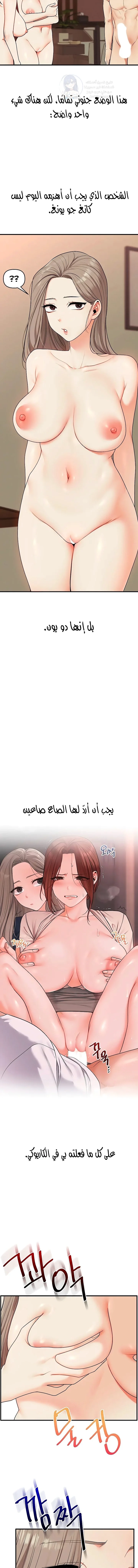 Relationship Reversal - 111 - 6a447bc5e29cf.webp