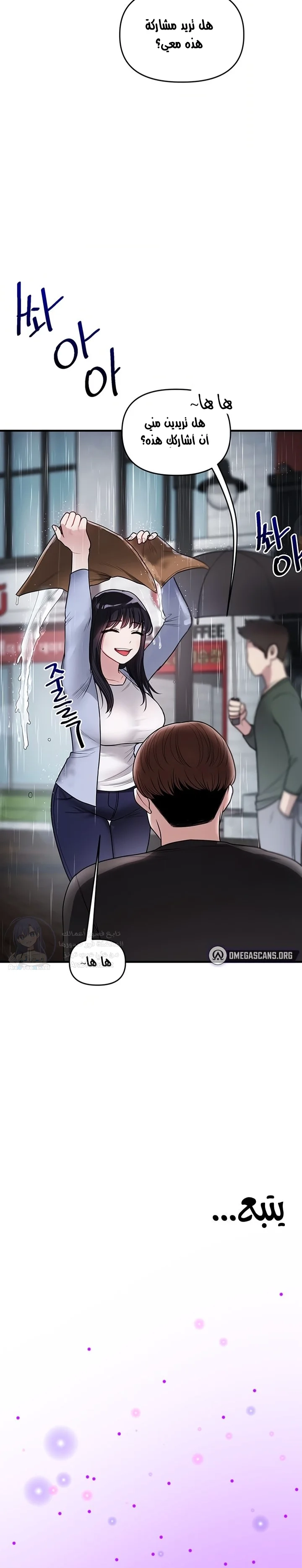 Relationship Reversal - 116 - 6a66076a18cc0.webp