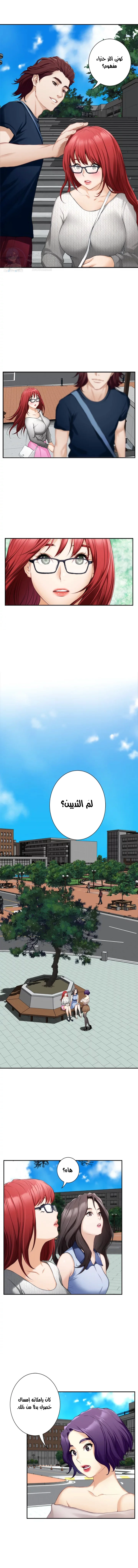 S-Mate - 15 - 6a60cfec75869.webp